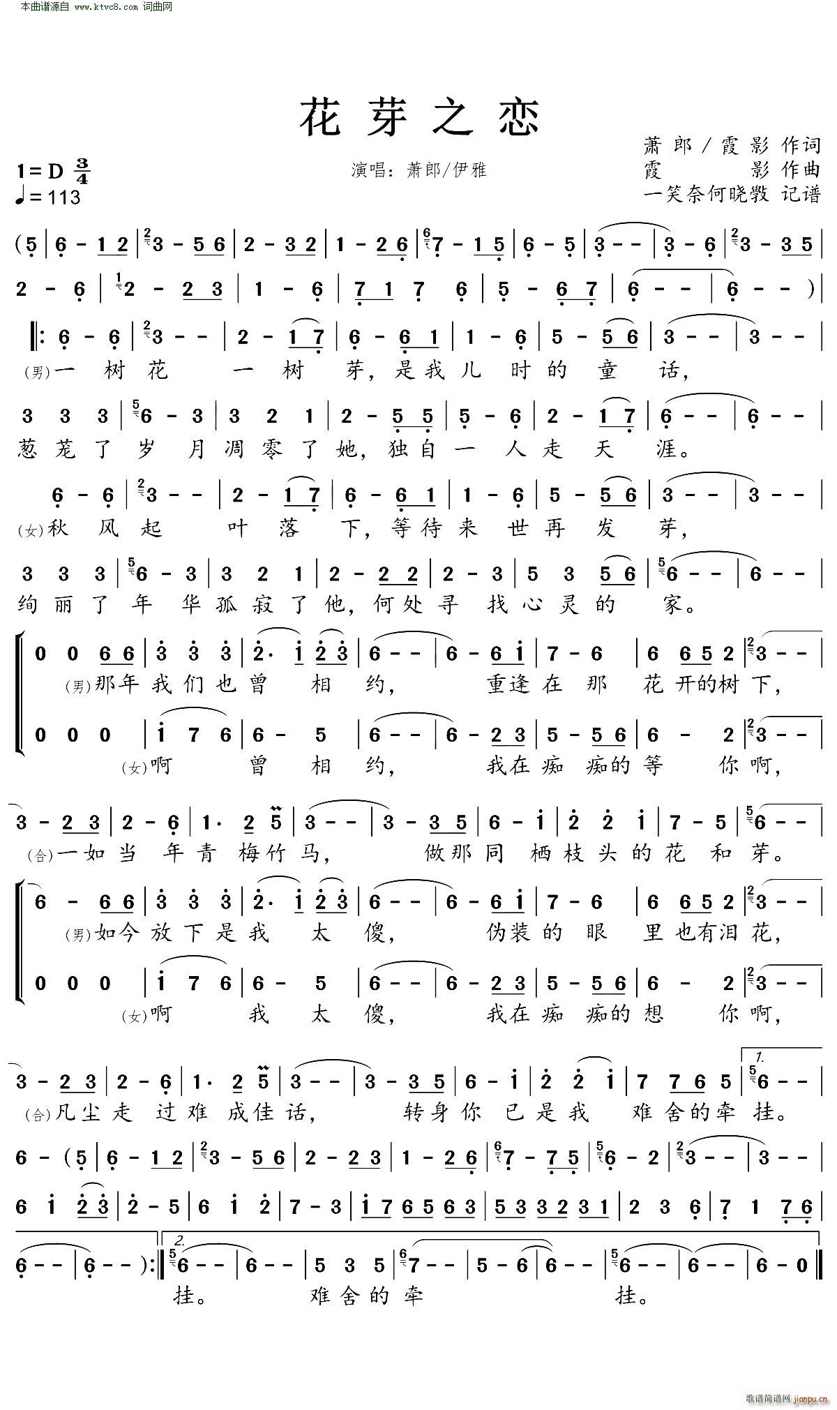 ��ѿ֮��(���ָ��V)1