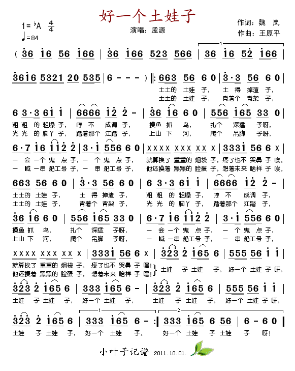 ��һ��(g��)������(���ָ��V)1