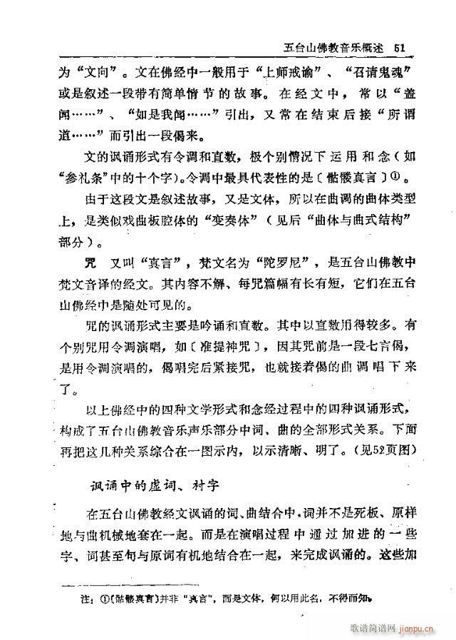 ���_ɽ�������(l�� )31-60(ʮ�ּ�����)21