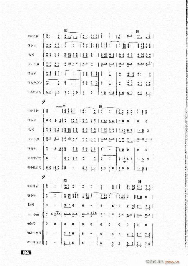 ���ӽ���С��܊��(l�� )�51 104(ʮ�ּ�����)14