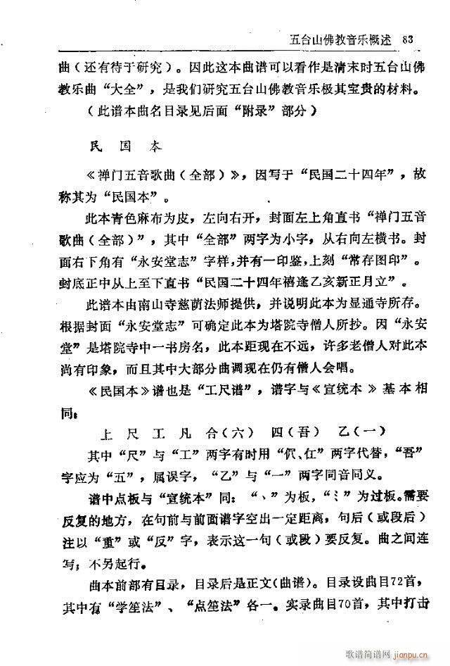 ���_ɽ�������(l�� )61-90(ʮ�ּ�����)23