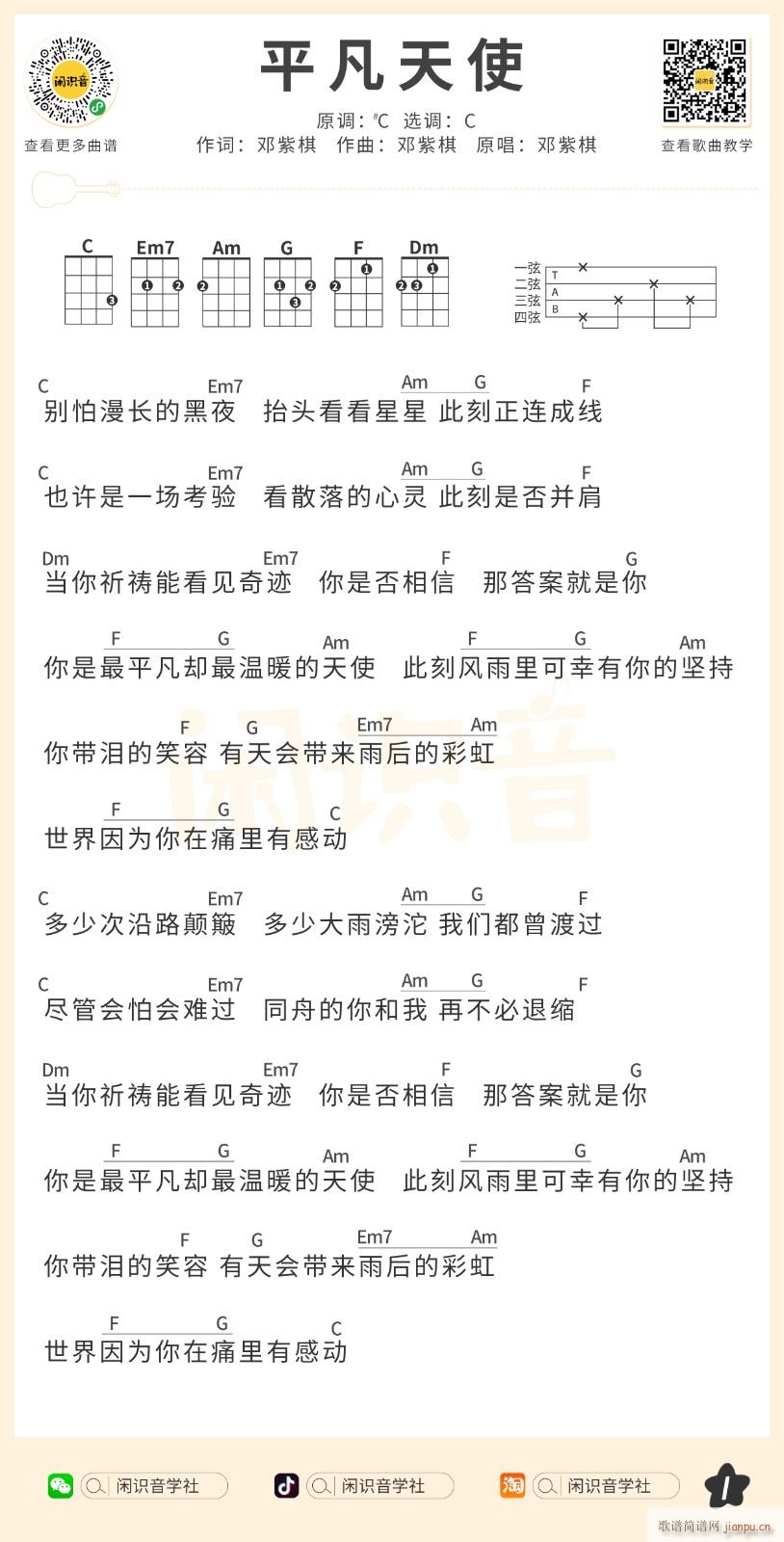 ƽ����ʹ�ȿ������V C�{�����(ʮ�ּ�����)1