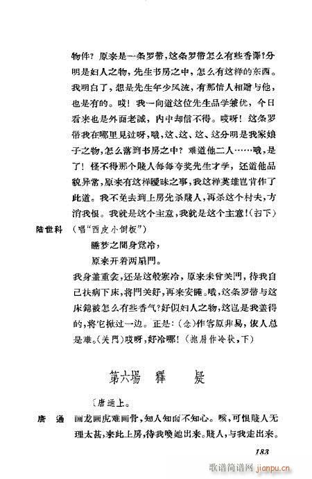 �����������ݳ������x181-220(�������V)3