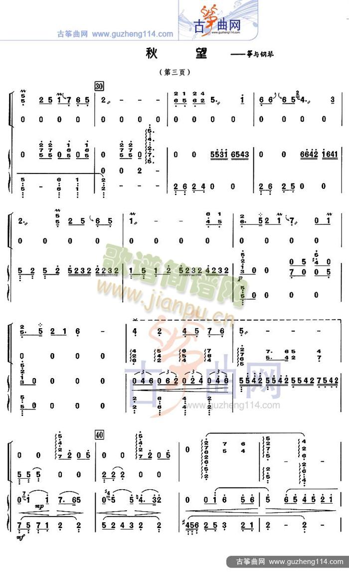 ����(�Ź~�P���V)3