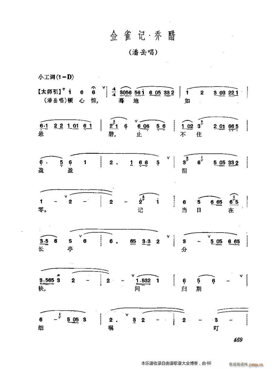 ���w 441 476 ���V(�������V)29