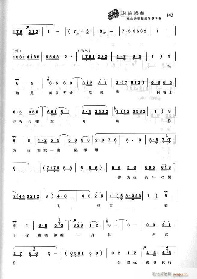 ���ϑ��� �����M(j��n)�n�ý̌W(xu��)������(sh��)121 180(ʮ�ּ�����)23