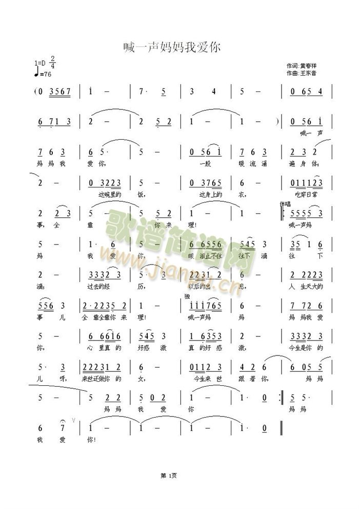 ��һ�����Ґ�(��i)��(���ָ��V)1