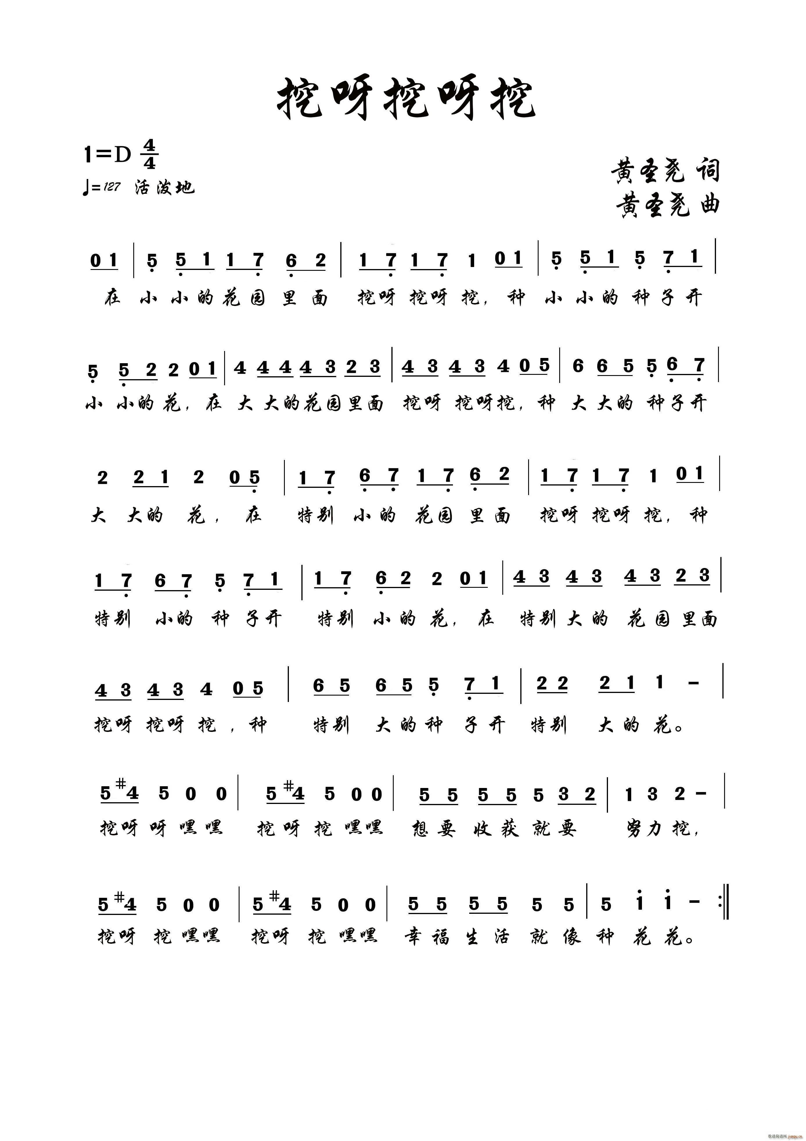 ��ѽ��ѽ�� �Sʥ��(���ָ��V)1