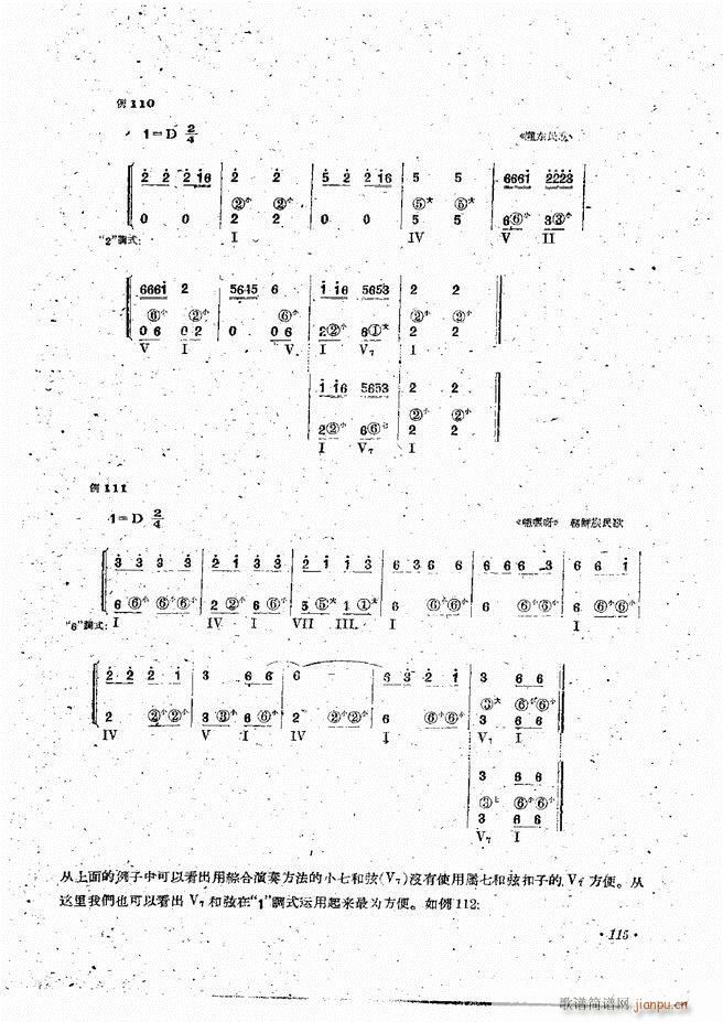 ���L(f��ng)�ٰ��ྎ�䷨ 61 120(���L(f��ng)���V)55