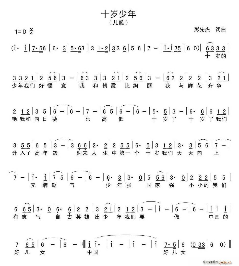 ʮ�q����(���ָ��V)1