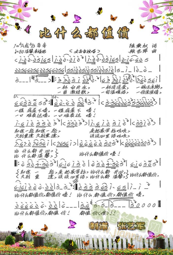 ��ʲô��ֵ�r(ji��)(���ָ��V)1