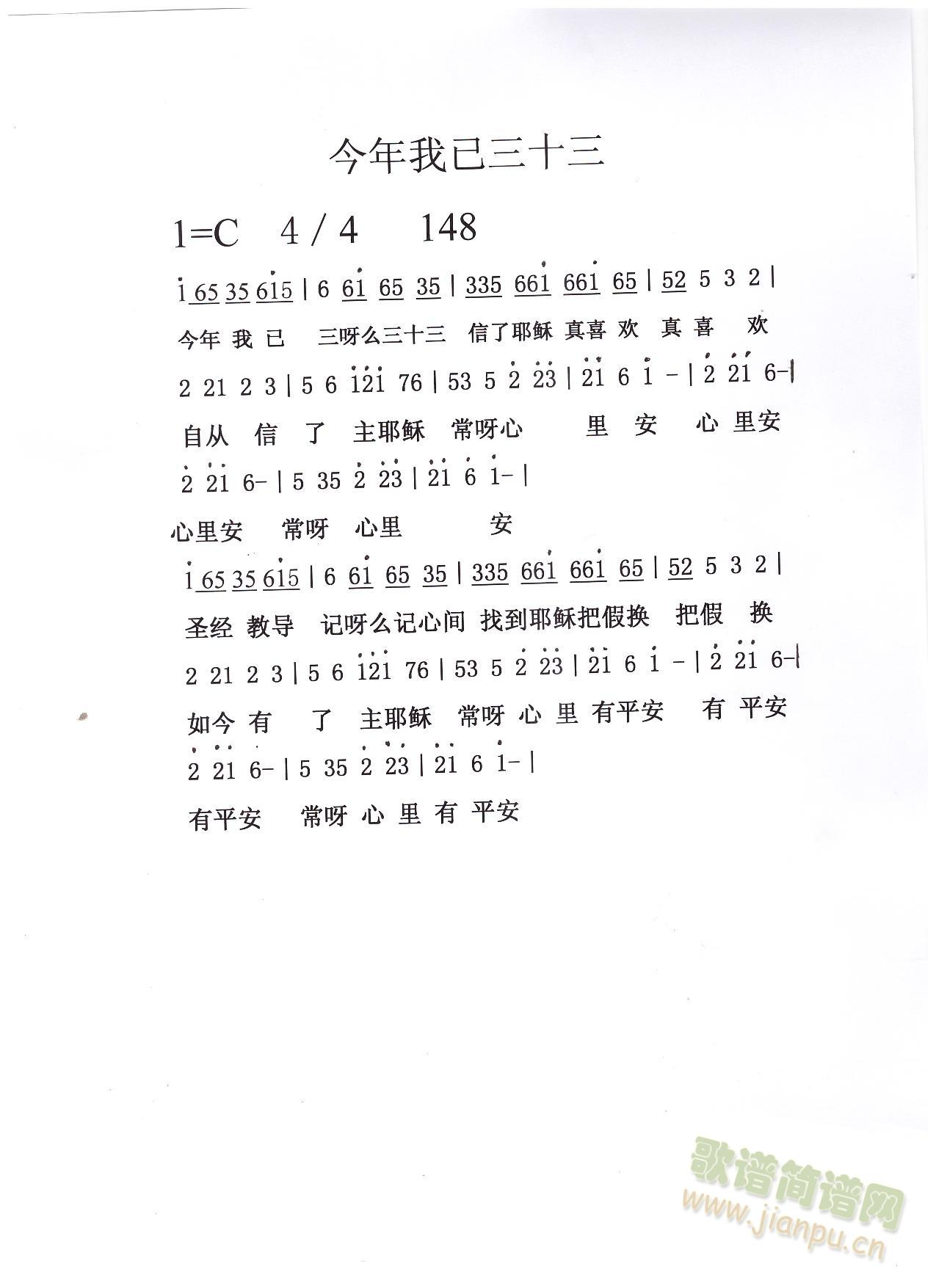 ����������ʮ��(���ָ��V)1