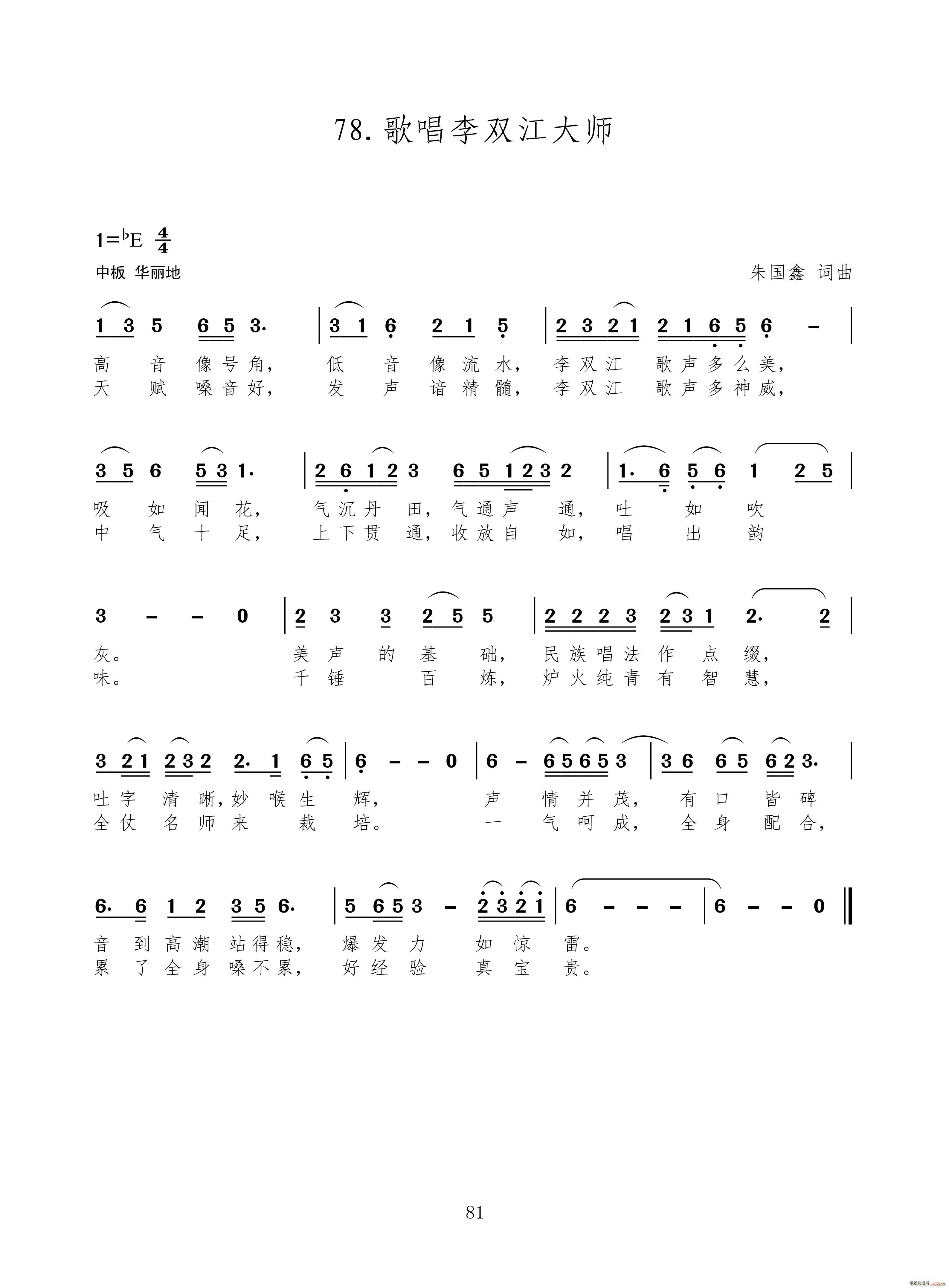 �質���p����(���ָ��V)1