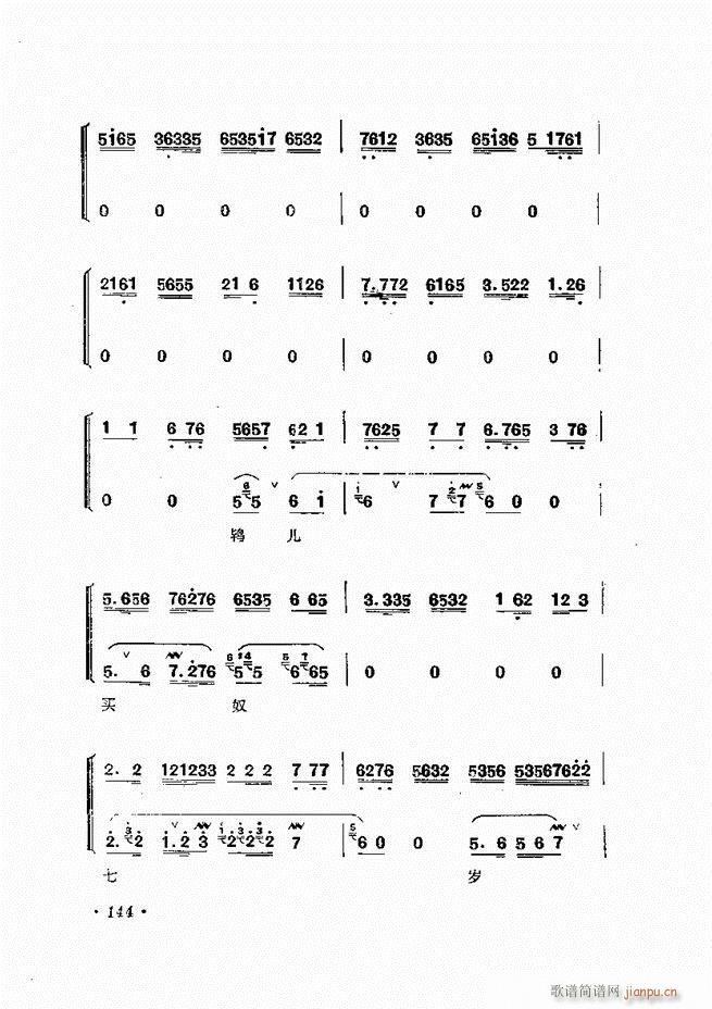 �����ﳪǻ�x�� ��ӆ�� 121 180(�������V)24