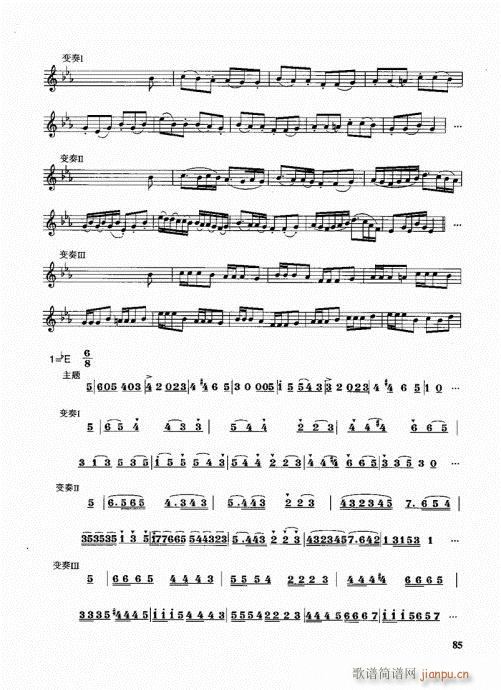 �ܘ�(l�� )꠾���̳�81-100(ʮ�ּ�����)5