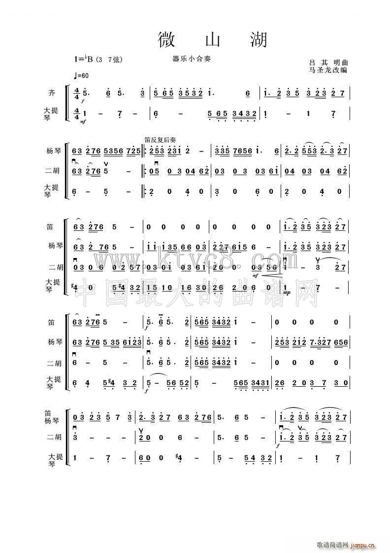 ΢ɽ�� ����(l�� )С����(���V)1