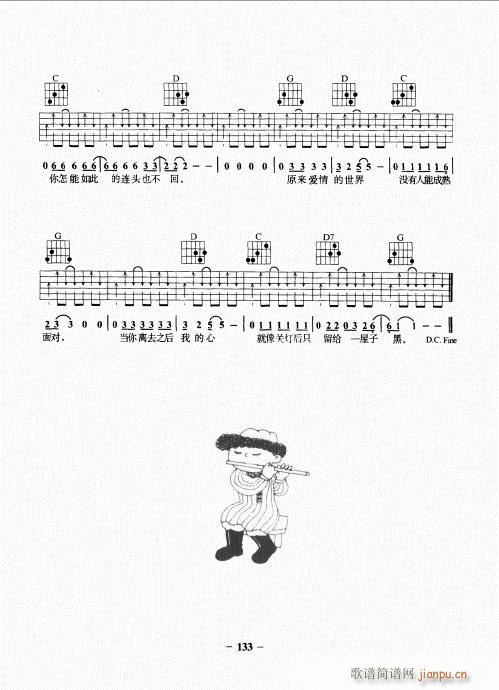 ���{�������A�̳�121-140(�����V)13