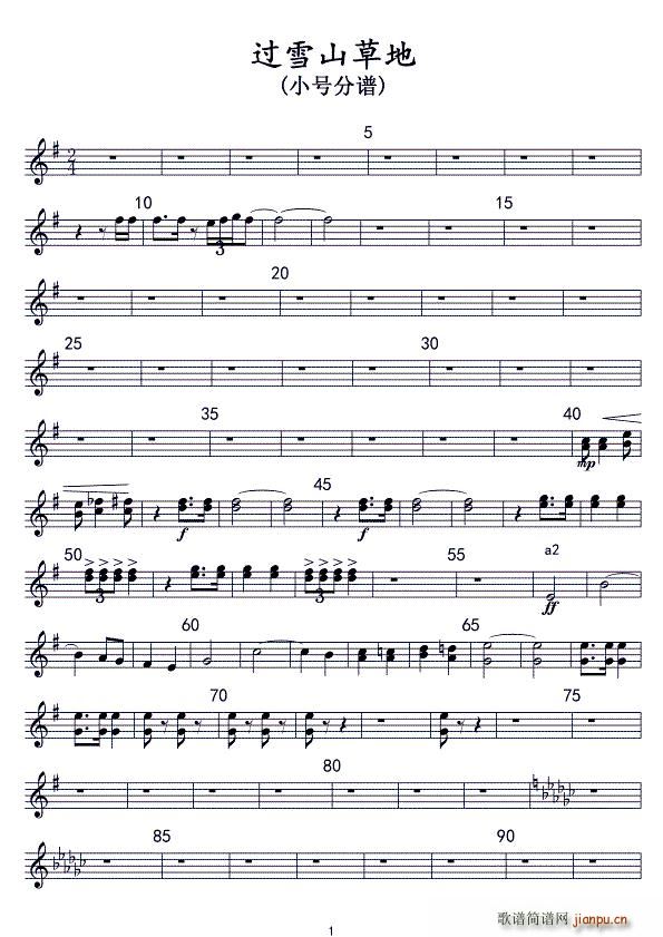 �^(gu��)ѩɽ�ݵ� С̖ �~��(ʮ�ּ�����)1