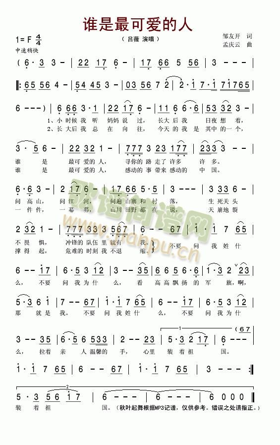 �l(shu��)����ɐ�(��i)����(���ָ��V)1