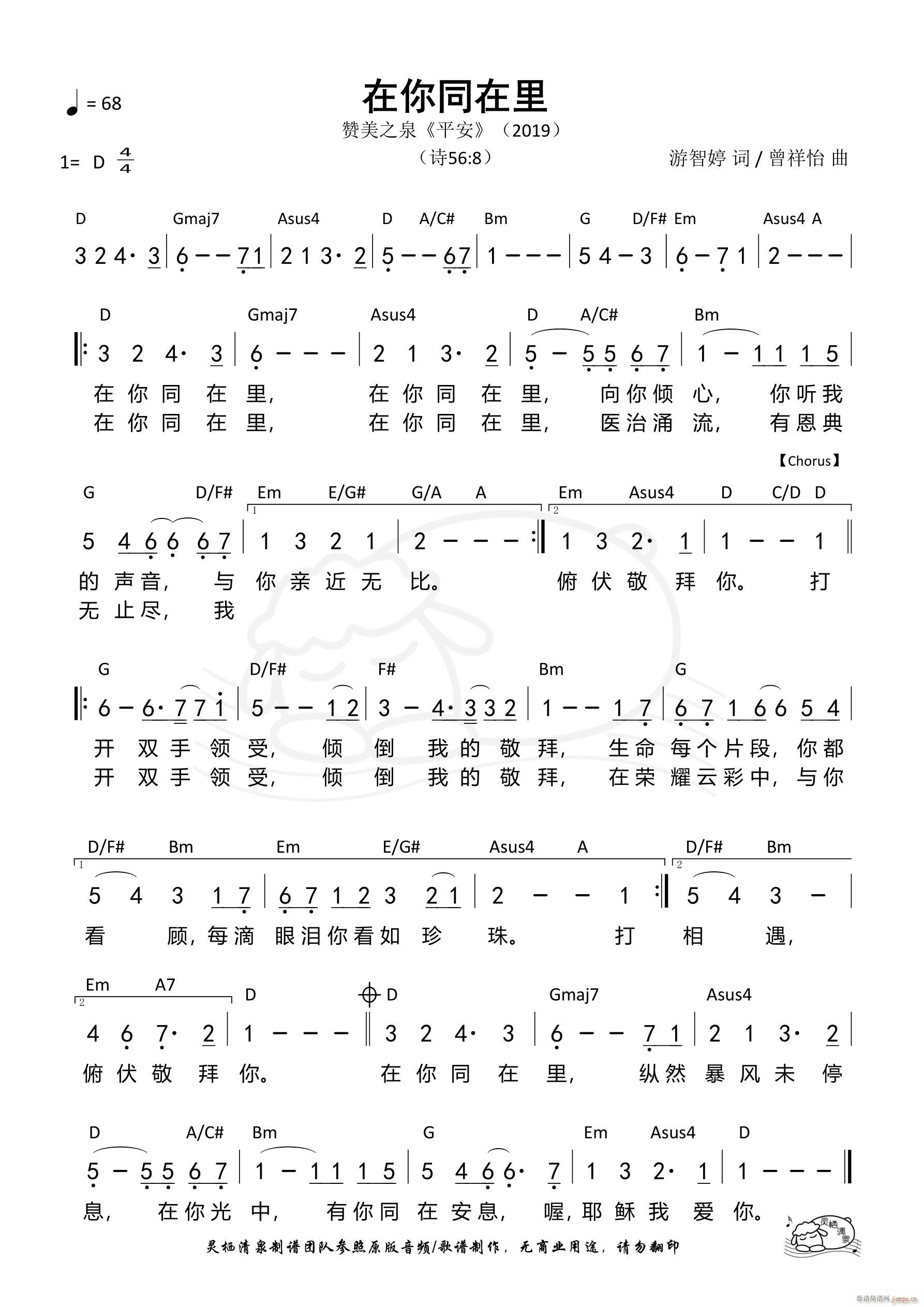 ����ͬ���� ٝ��֮Ȫ(ʮ�ּ�����)1