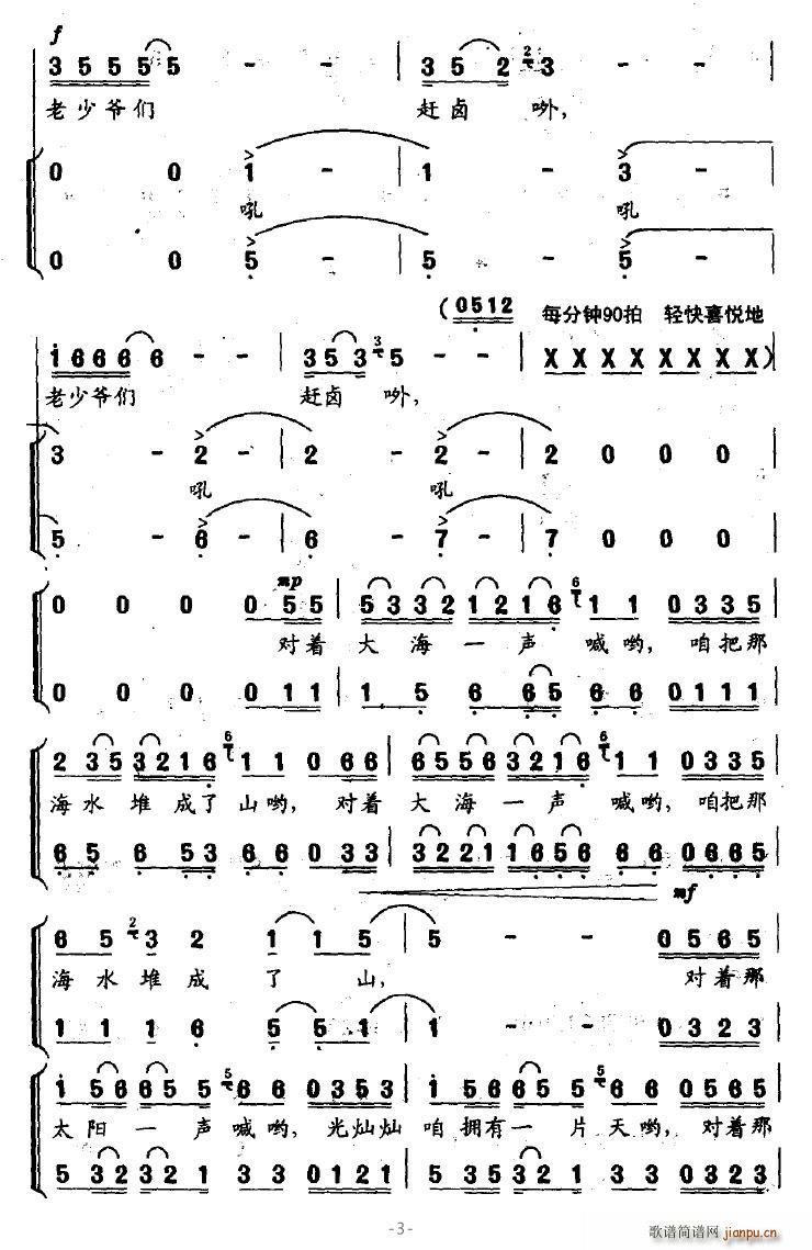 ���}�ĝh��(���ָ��V)3