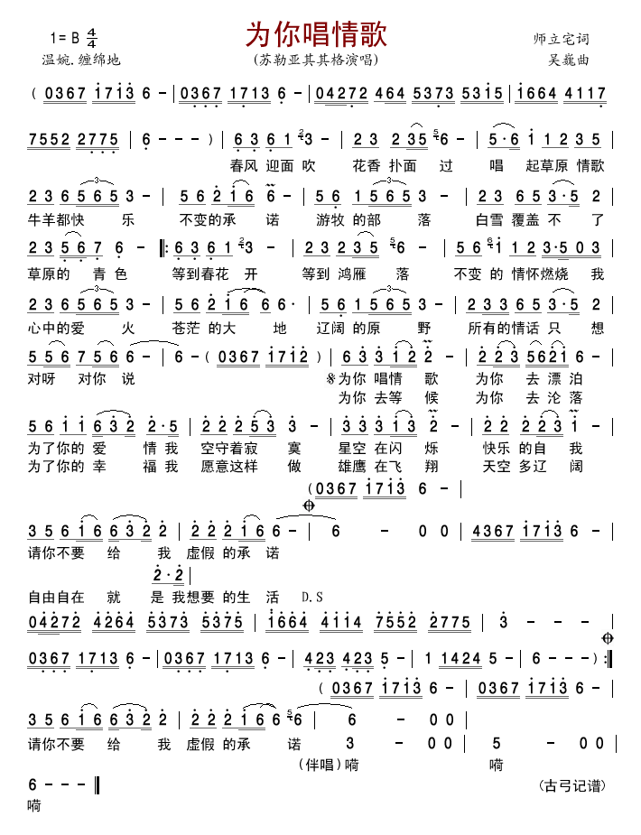 ���㳪���(���ָ��V)1