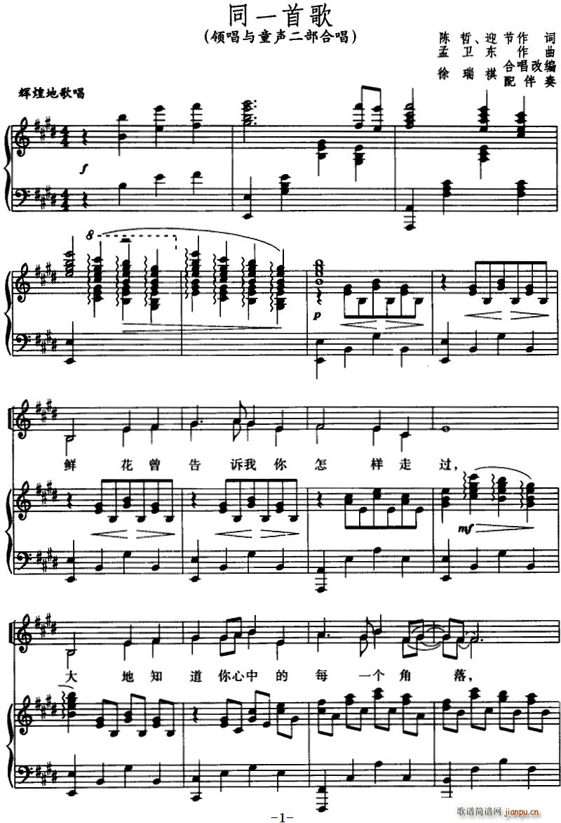 ͬһ�׸� �I(l��ng)���cͯ�����ϳ� ���������ϳ���(�ϳ��V)1