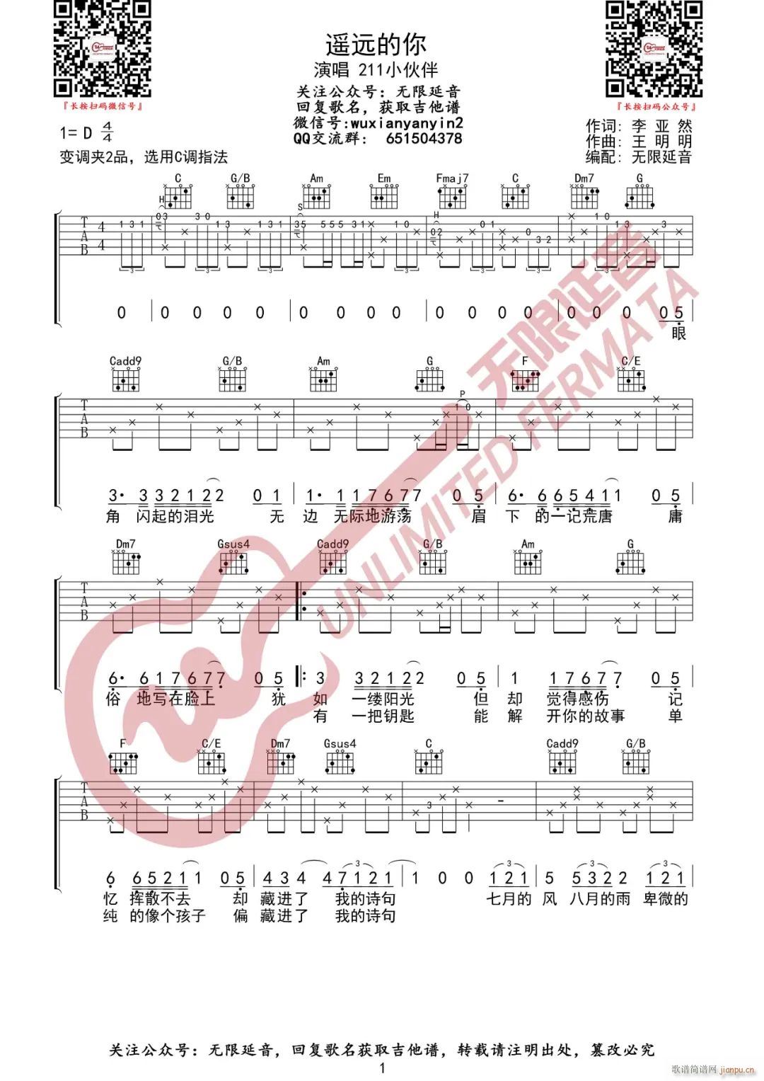 �b�h���� 211С��� C�{ԭ�澎��(�����V)1