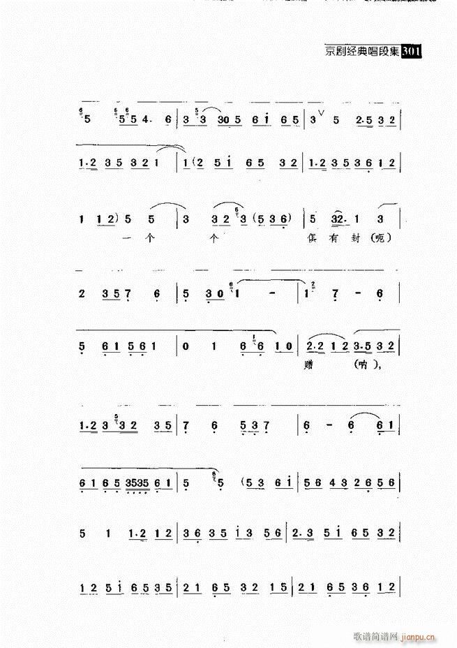 ������� ������(j��ng)�䳪�μ� 241 300(�������V)60