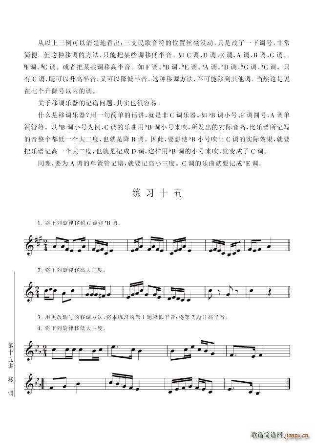 ���� ��15�v ��158�(y��)��2�����{�ķ�������15(ʮ�ּ�����)1