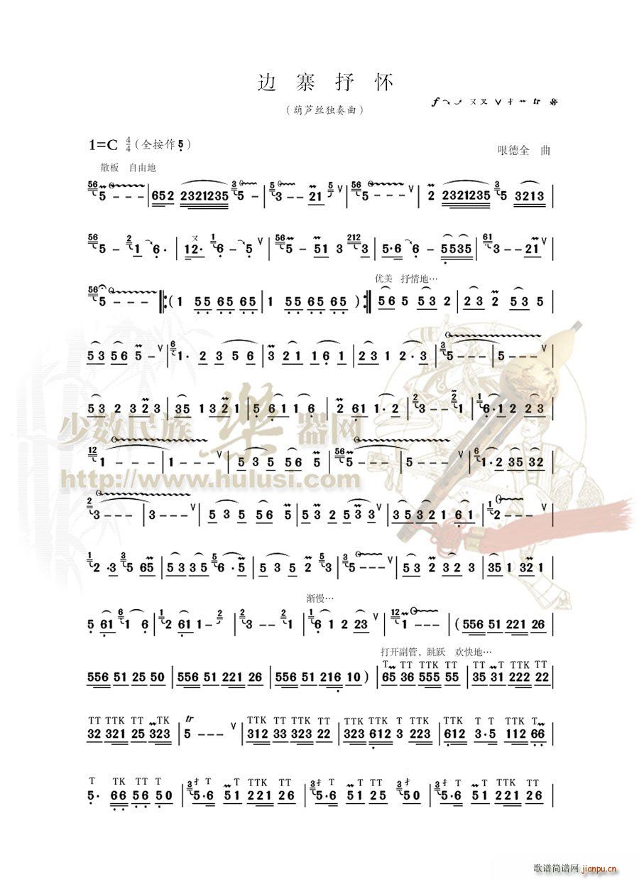 ߅կ���(���J�z�V)1