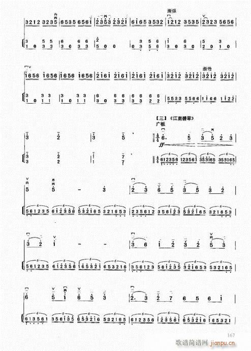 161-180(�����V)7
