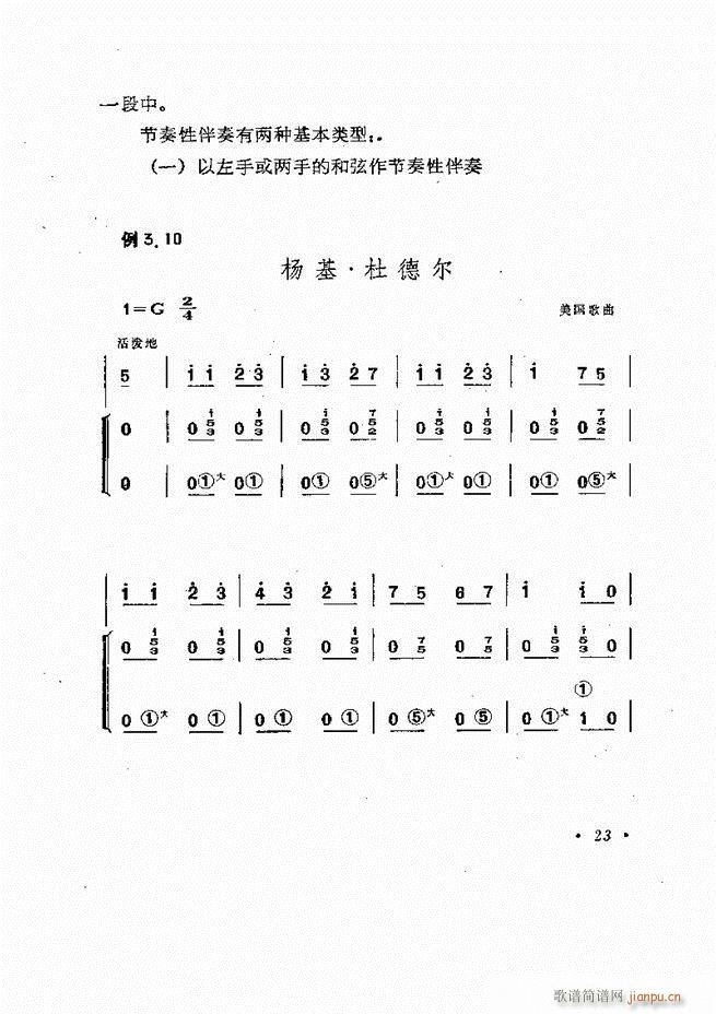 �������L(f��ng)�ٰ���ľ��� Ŀ�1 60(���L(f��ng)���V)27