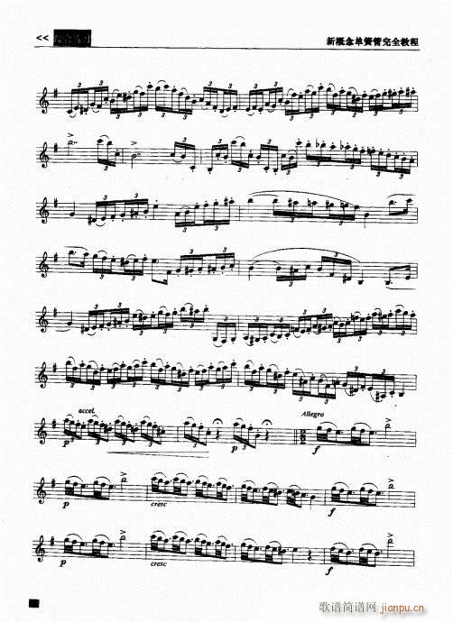 �¸���λɹ���ȫ�̳�181-200(�λɹ��V)14