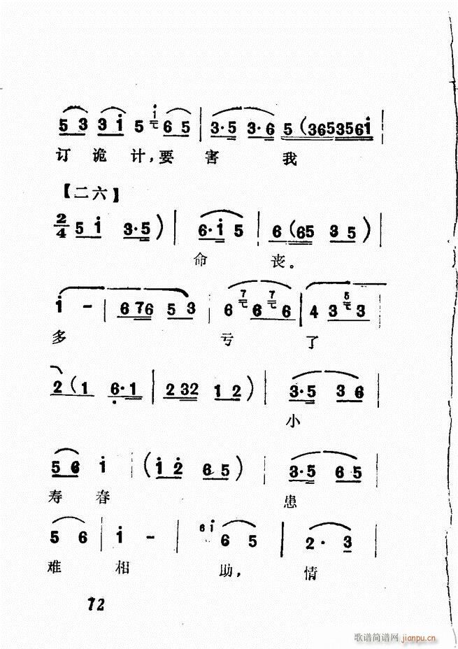 �V��������ǻ�x �� 61 120(�������V)12