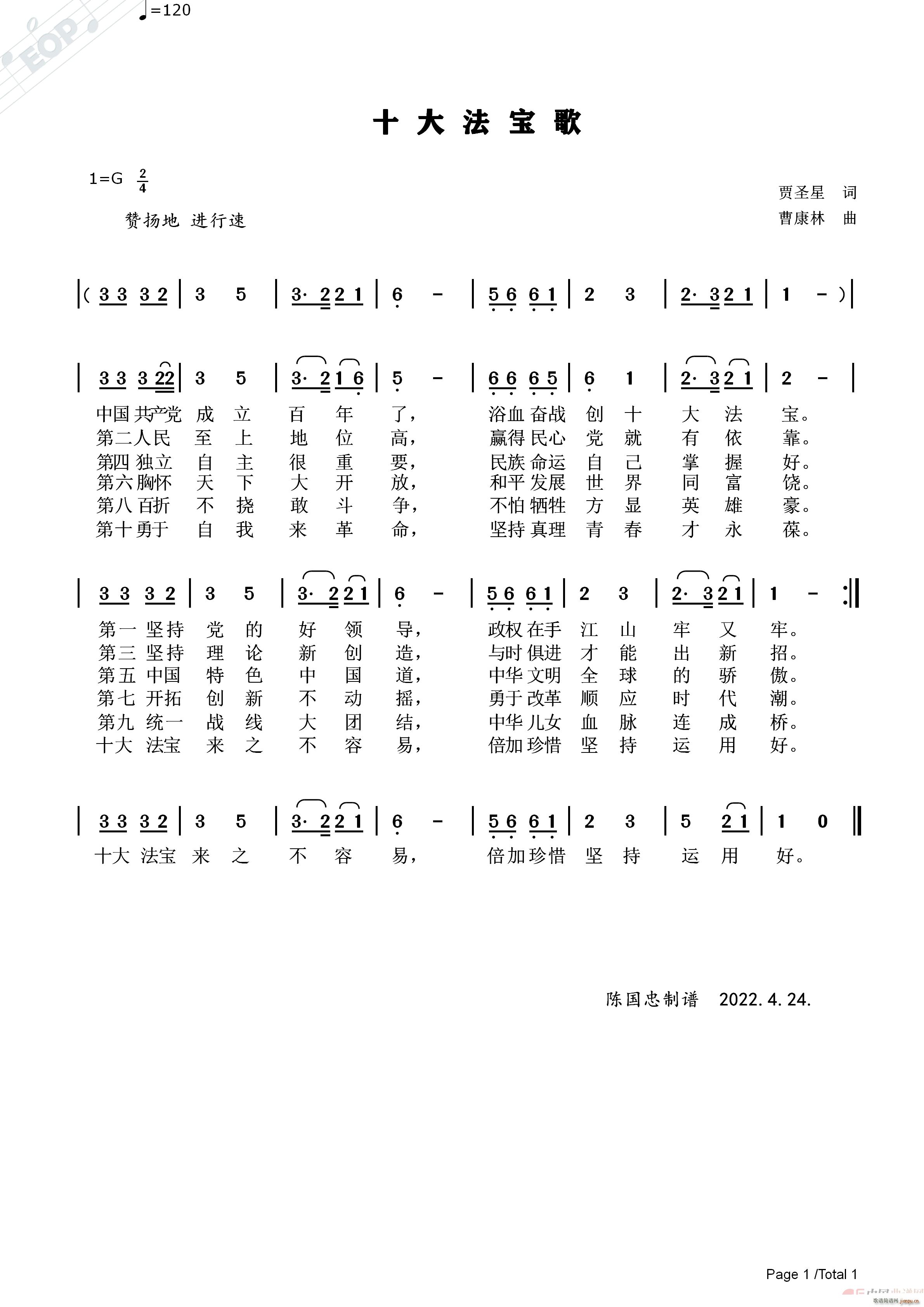 ʮ�󷨌���(���ָ��V)1