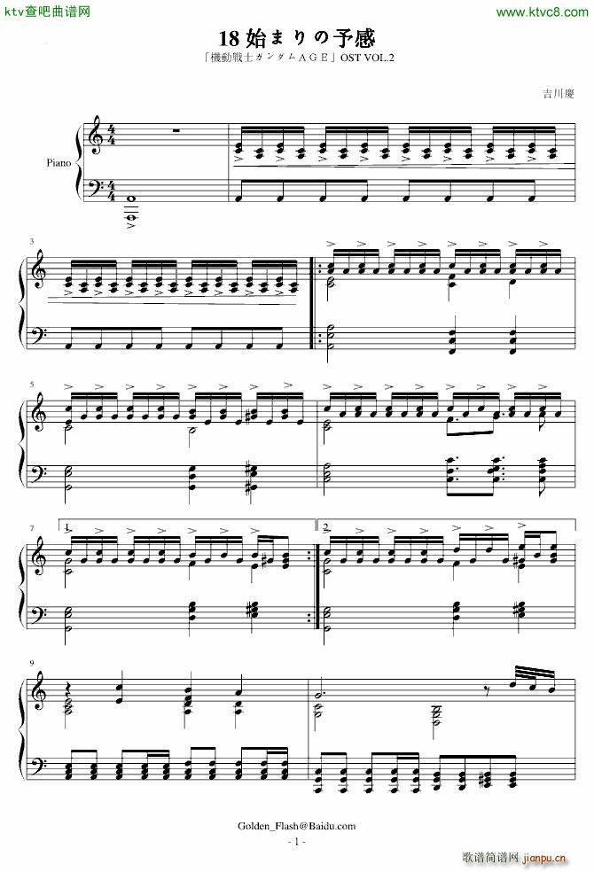 ���_Age ʼ�ޤ�����(ʮ�ּ�����)1