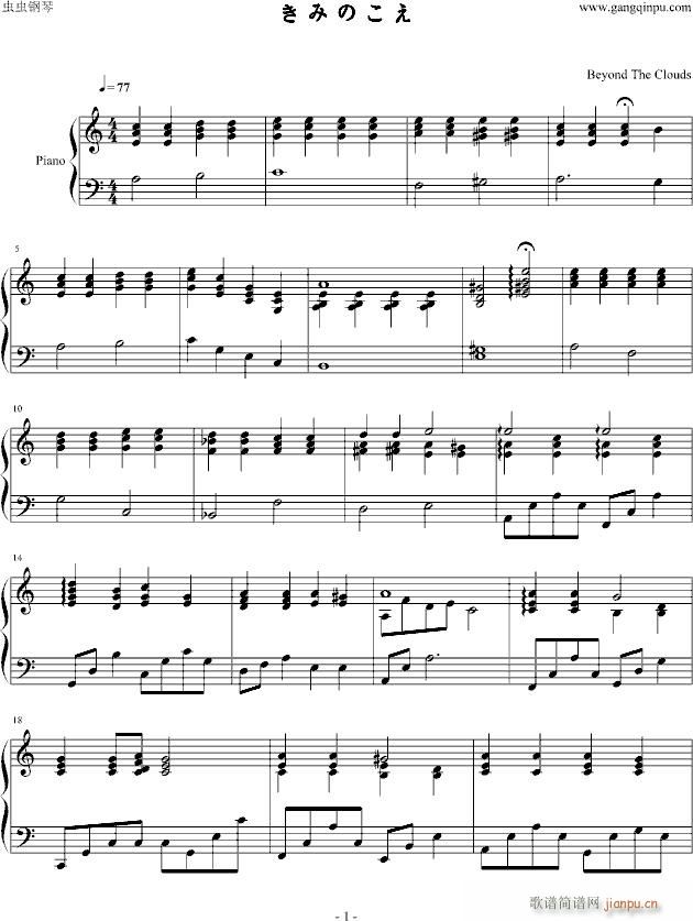 ���ߤΤ���(����V)1