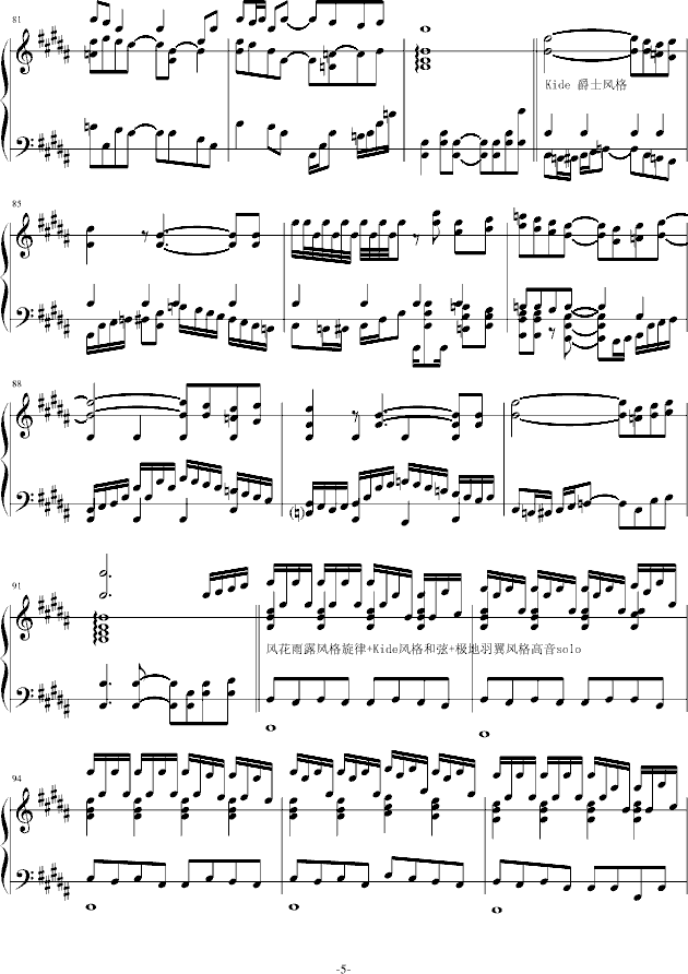 Angels from the piano(����V)5