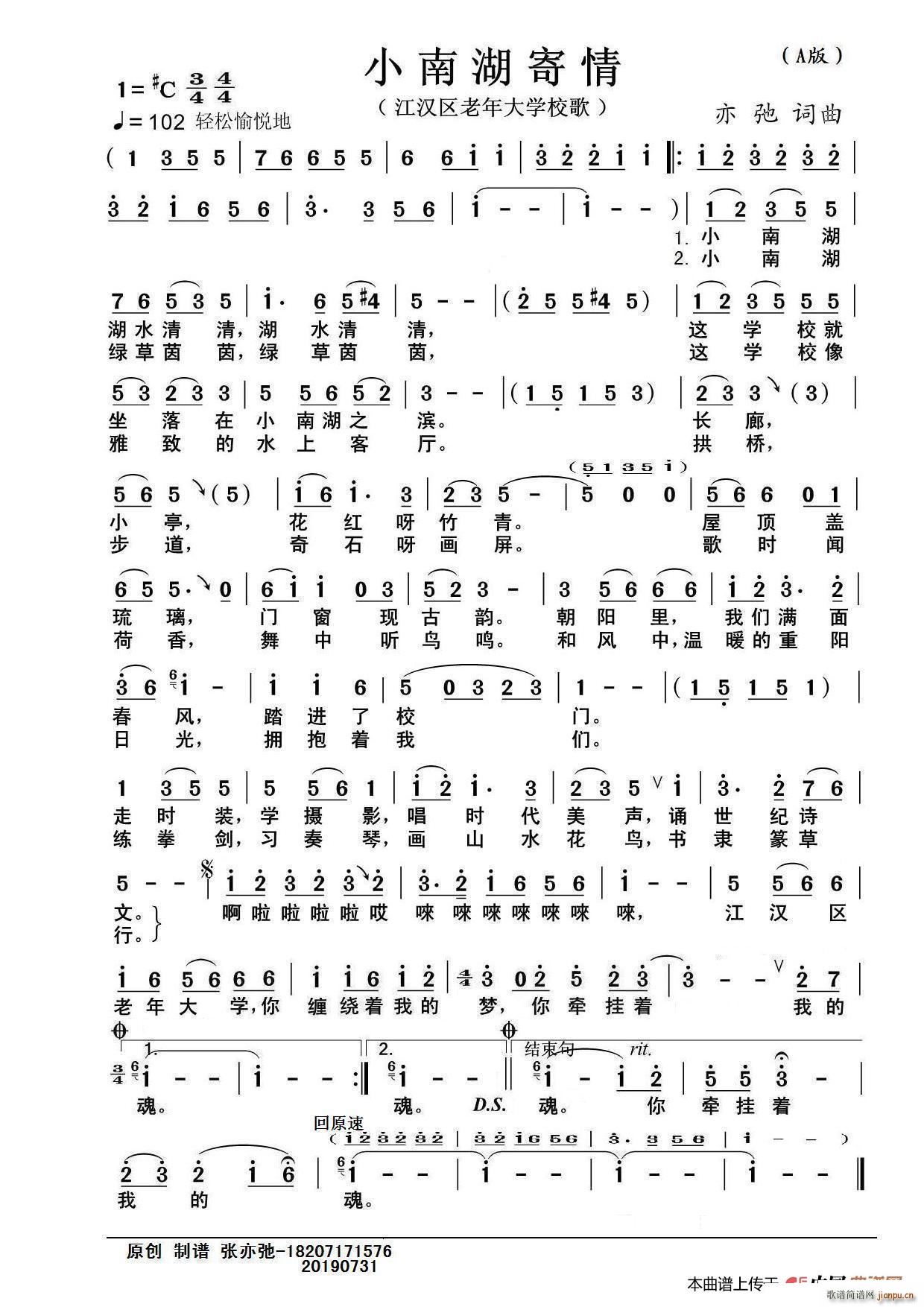 С�Ϻ����� ���ԭ��(chu��ng  ) ��h�н��h�^�����W(xu��)У�� A���(ʮ�ּ�����)1