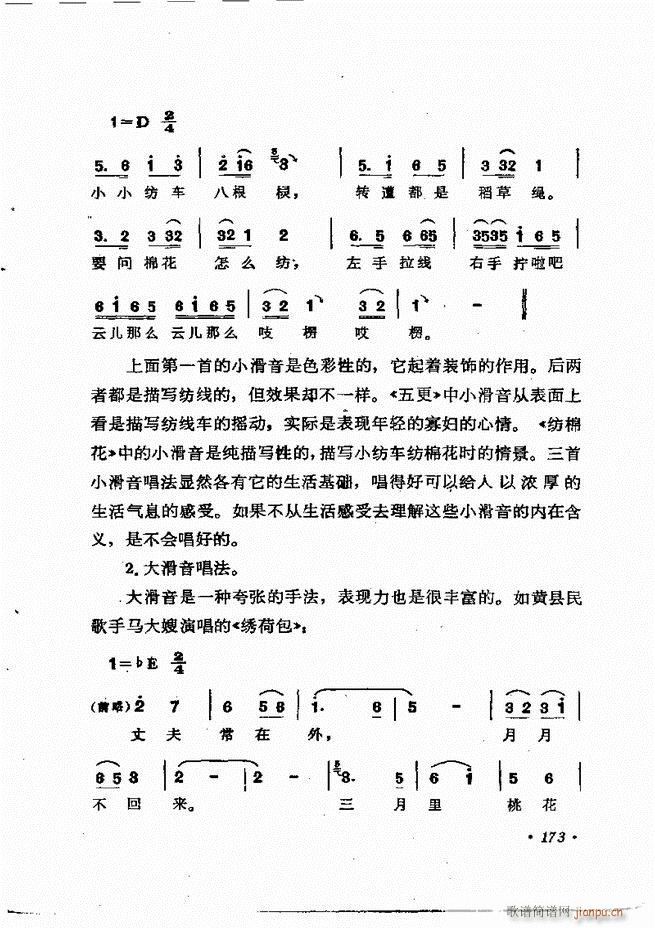 �質�c��Ӗ�� ����(l�� )Փ�� �� 121 184(ʮ�ּ�����)53