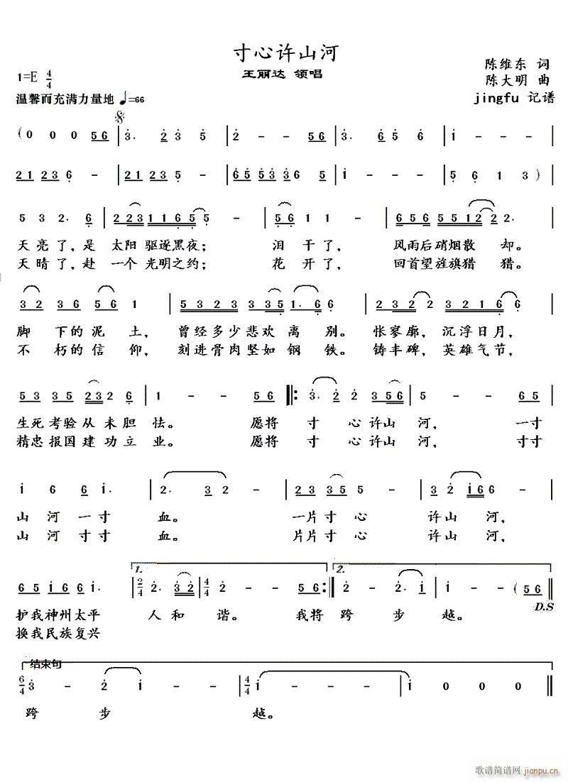 �����Sɽ��(���ָ��V)1