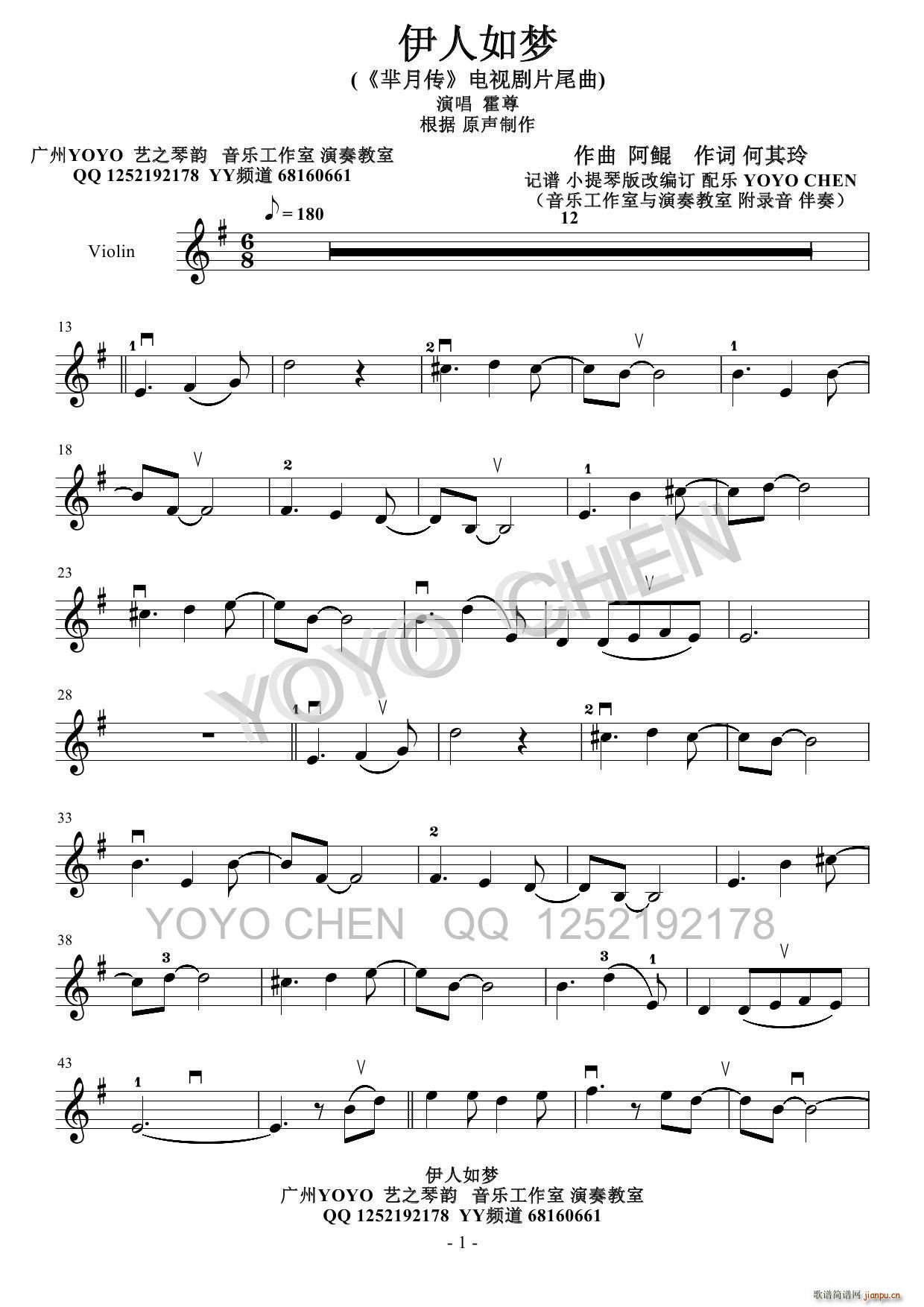 �������(m��ng) �d�� �ҕ��Ƭβ��(С�����V)1