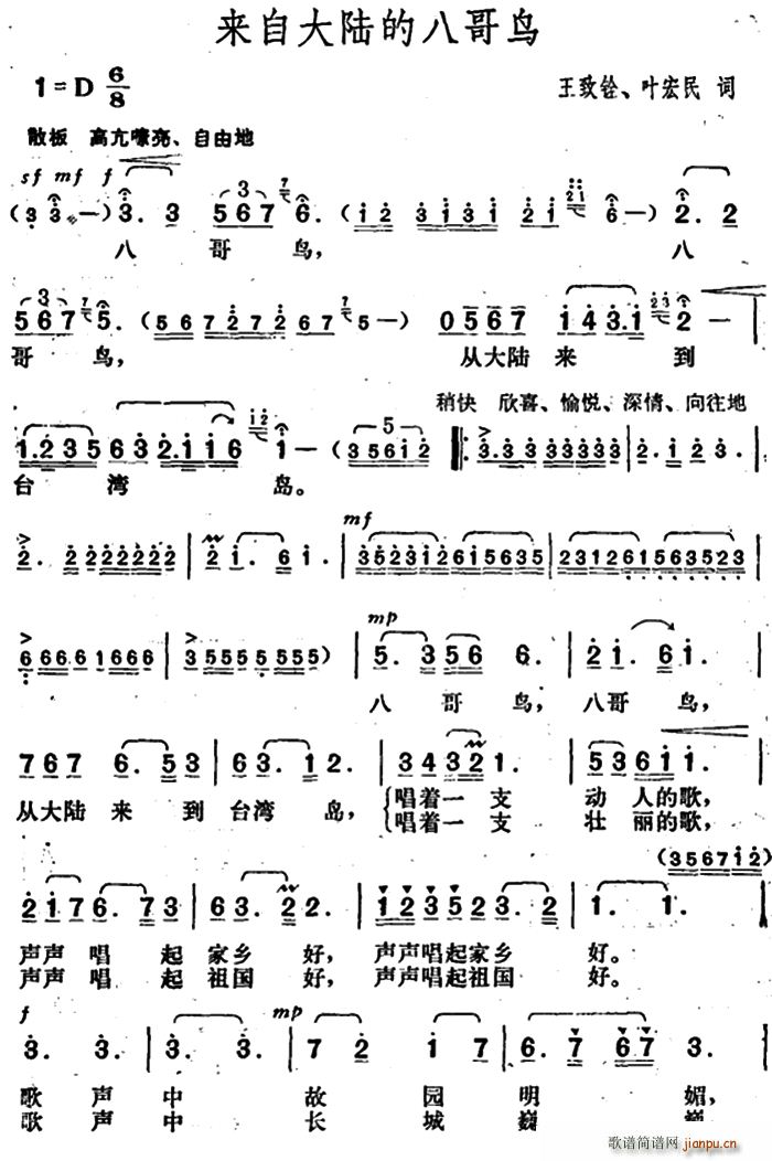 ��(l��i)�Դ�ꑵİ˸��B(ni��o)(���ָ��V)1