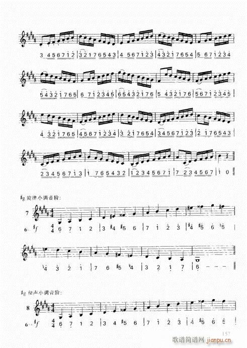 ���ҌW(xu��)С̖141-160(ʮ�ּ�����)17