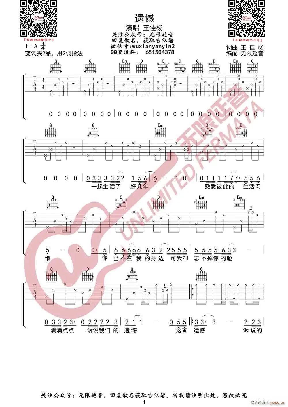 �z�� G�{ָ��ԭ�澎��(�����V)1