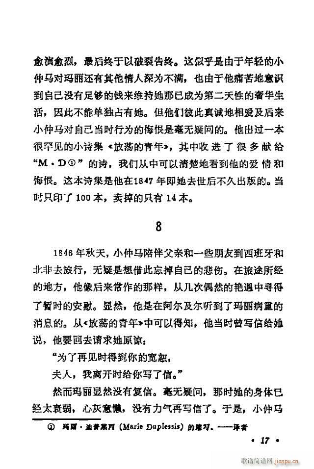 �軨Ů(���ָ��V)19