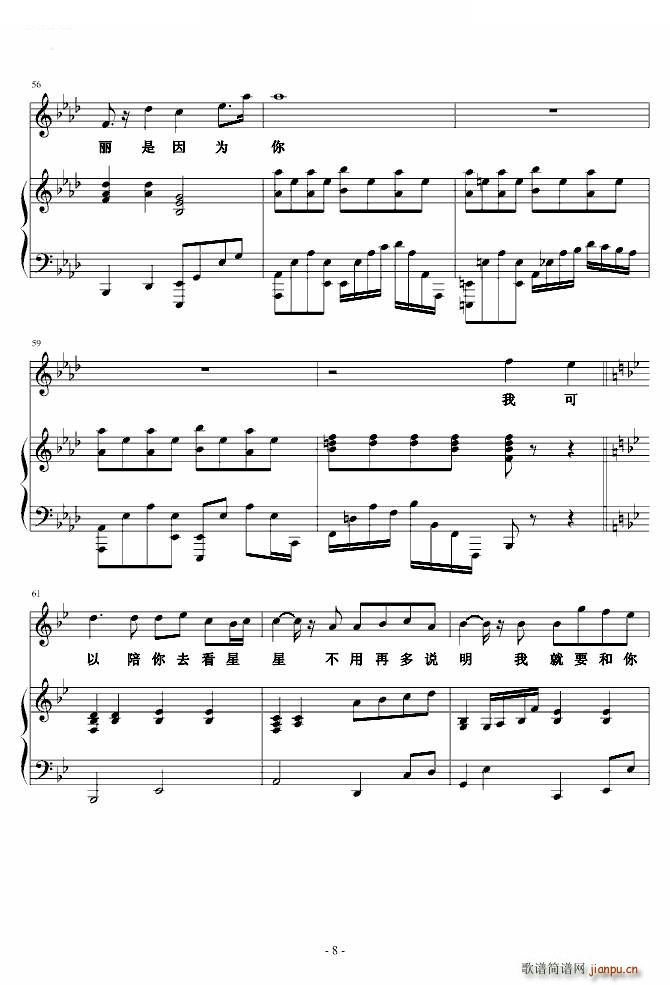 �ҿ��� ԭ��ľ�(���ָ��V)8