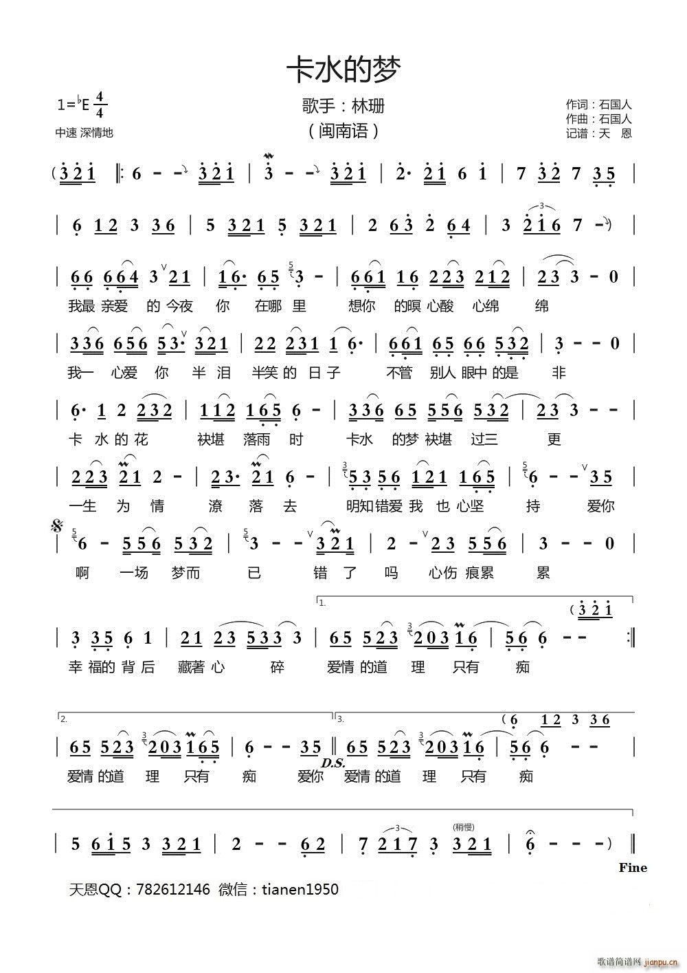 ��ˮ�ĉ�(m��ng)(���ָ��V)1