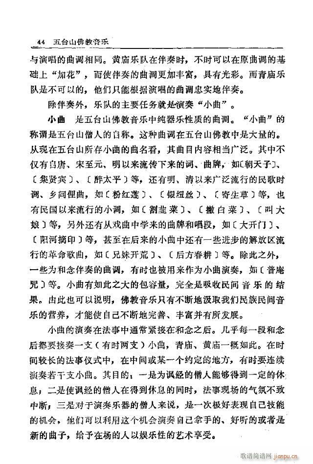 ���_ɽ�������(l�� )31-60(ʮ�ּ�����)14